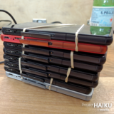project-haiku-lo-fi-phones